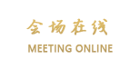 长沙省府智选假日酒店